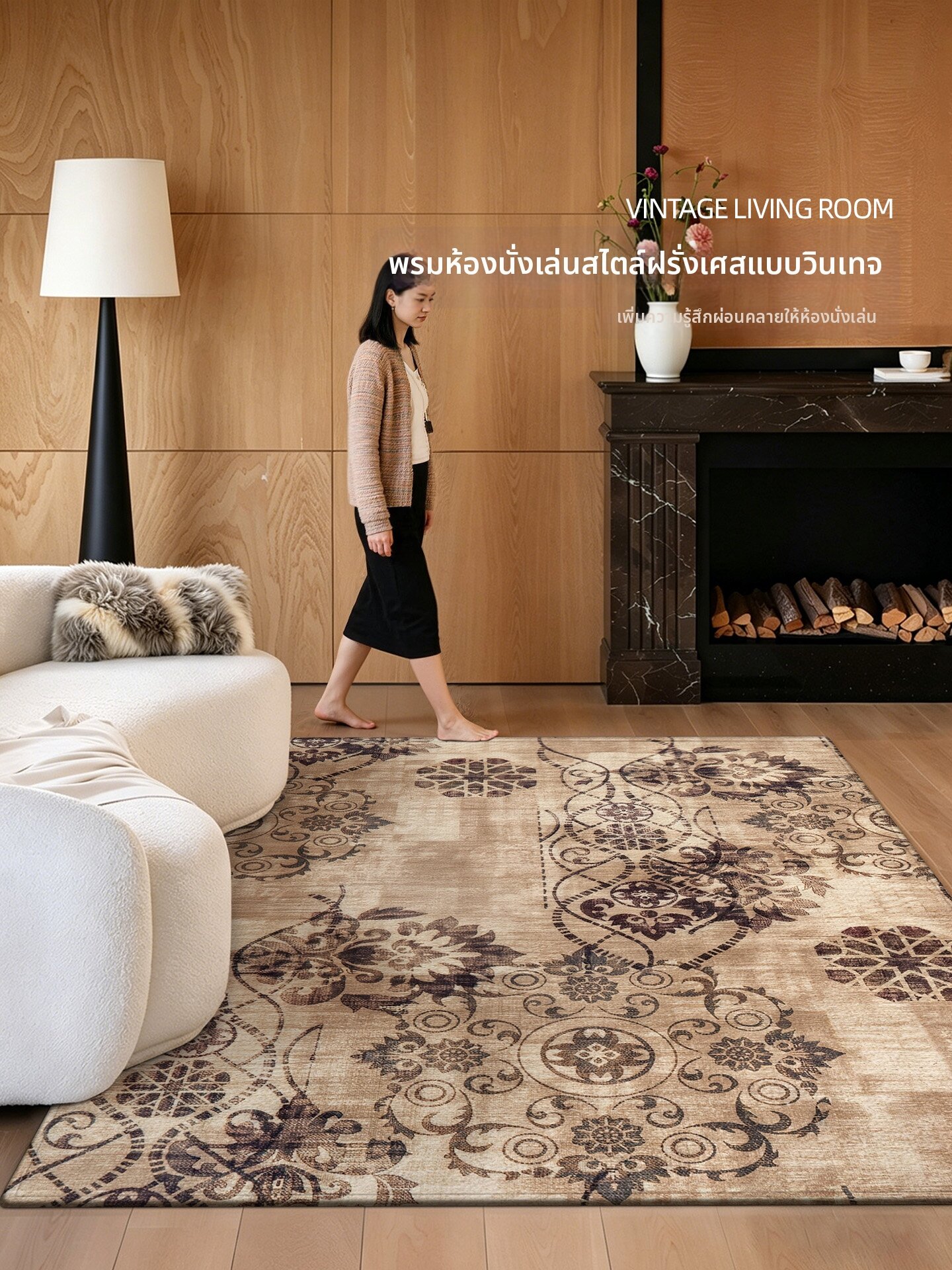 OULAISEN | Luxurious Retro Style Carpet Slip Resistant Easy To Clean ราคา 9,178 บาท*ส่งฟรี