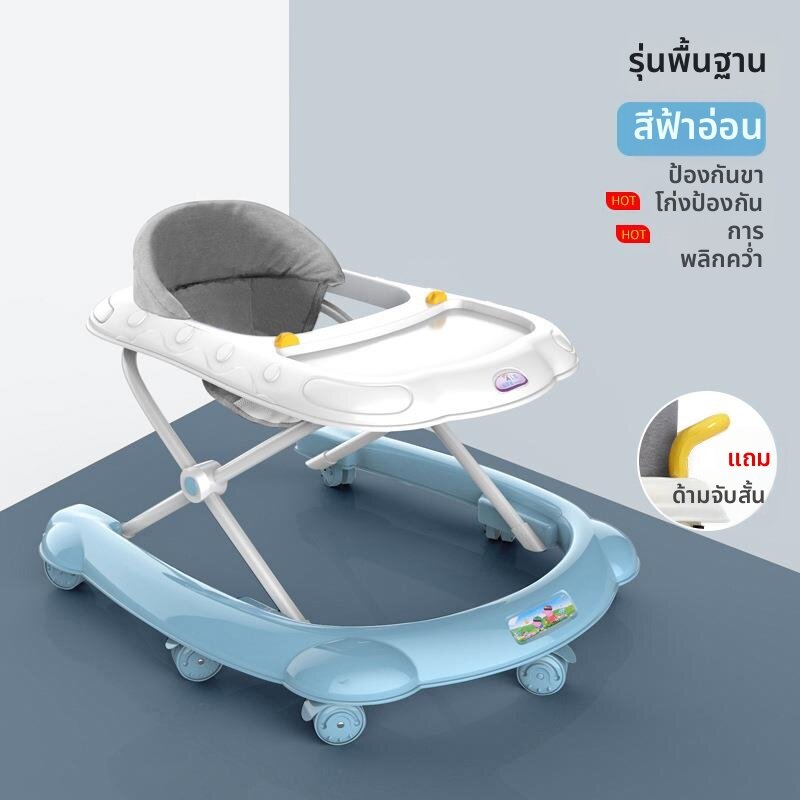 LIWAN | Anti-O-Legs Anti-Tip Multifunctional Baby Walker