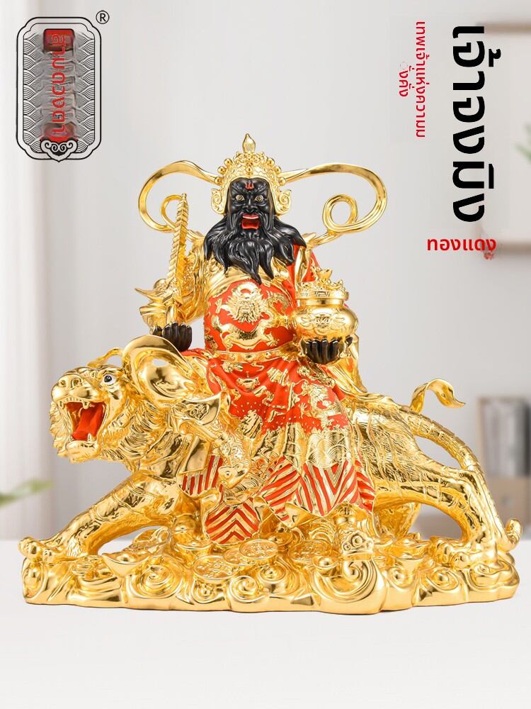 [SHENGFAN | Prosperity Attraction God of Wealth Statue,SHENGFAN | Prosperity Attraction God of Wealth Statue,] ราคา 33,028 บาท*ส่งฟรี