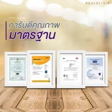 ภาพขนาดย่อของภาพหน้าปกสินค้า**1 กระปุก ** Real Elixir Alfa Chlorophyll Plus เรียล อิลิคเซอร์ อัลฟ่า คลอโรฟิล พลัส จากร้าน Somo_Store บน Lazada ภาพที่ 2