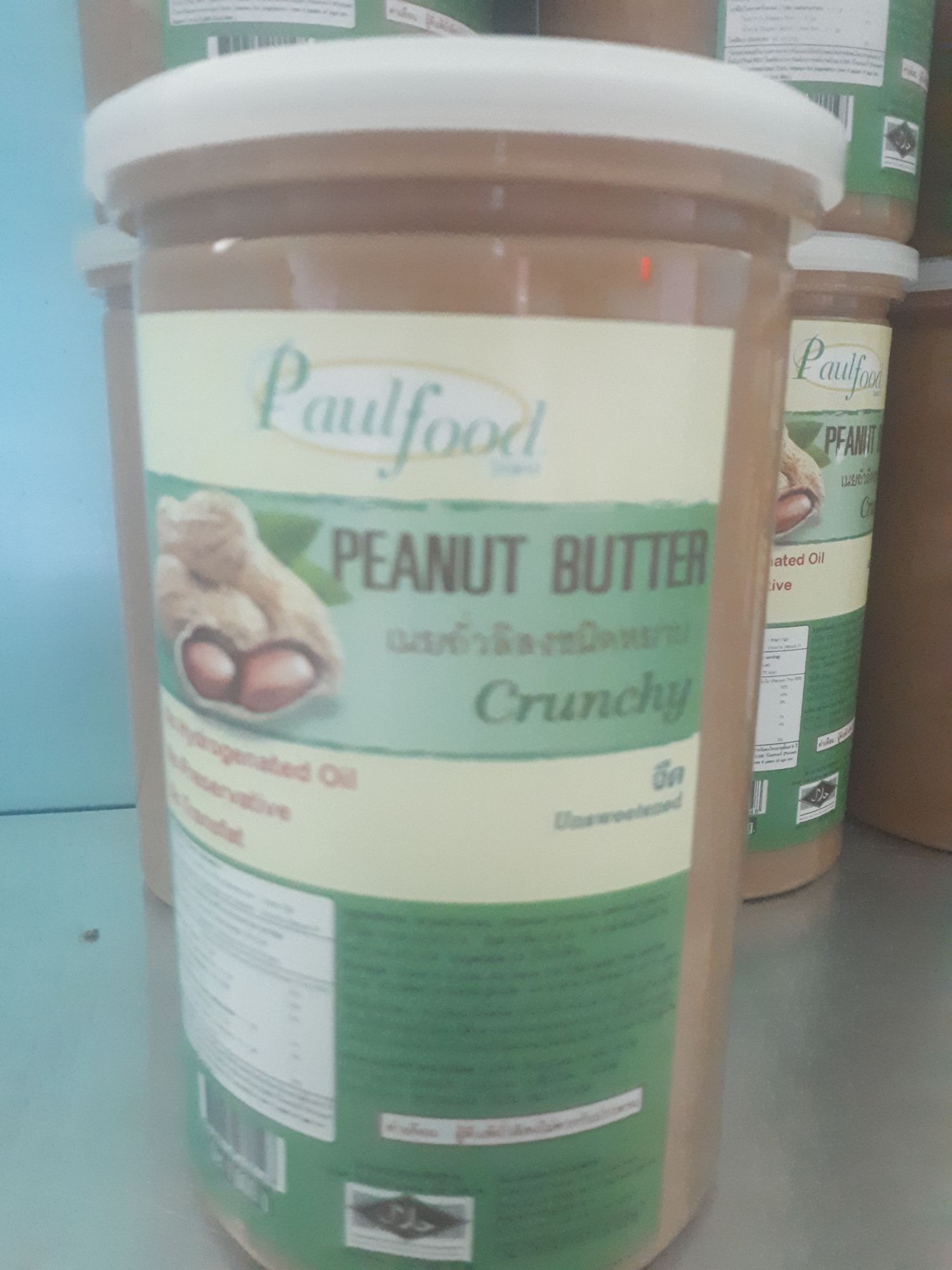 Peanut Butter - Unsweetened and Crunchy (เนยถั่วลิสงหยาบจืด 1000ก.-กระปุก)