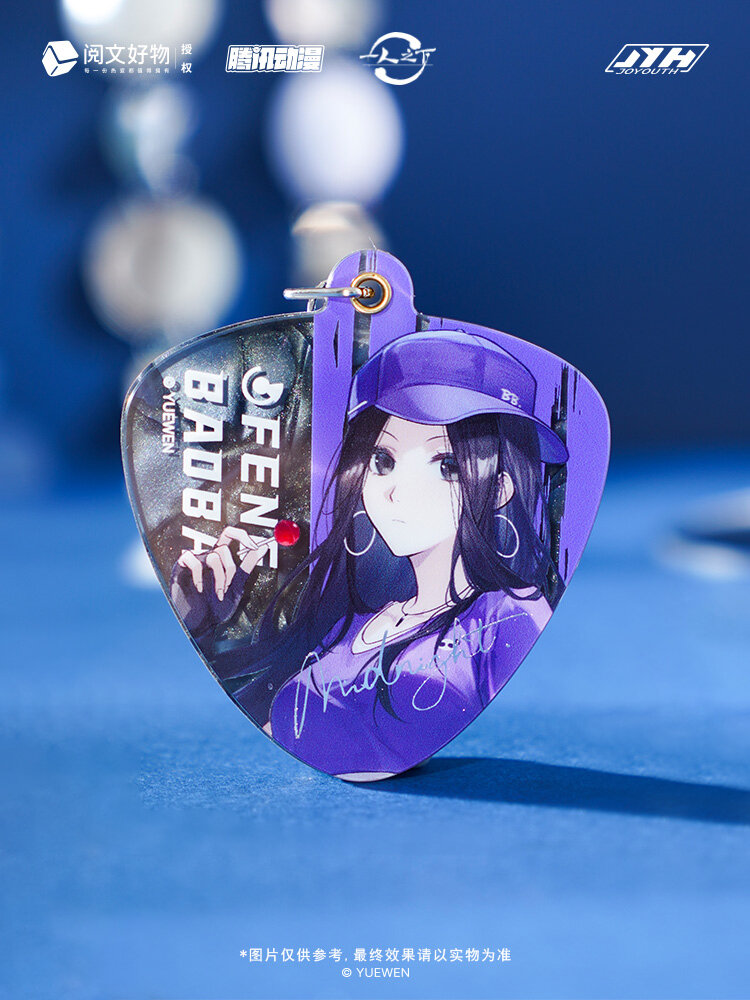 Joyouth | Guitar Pick Acrylic Pendant ราคา 186 บาท*ส่งฟรี