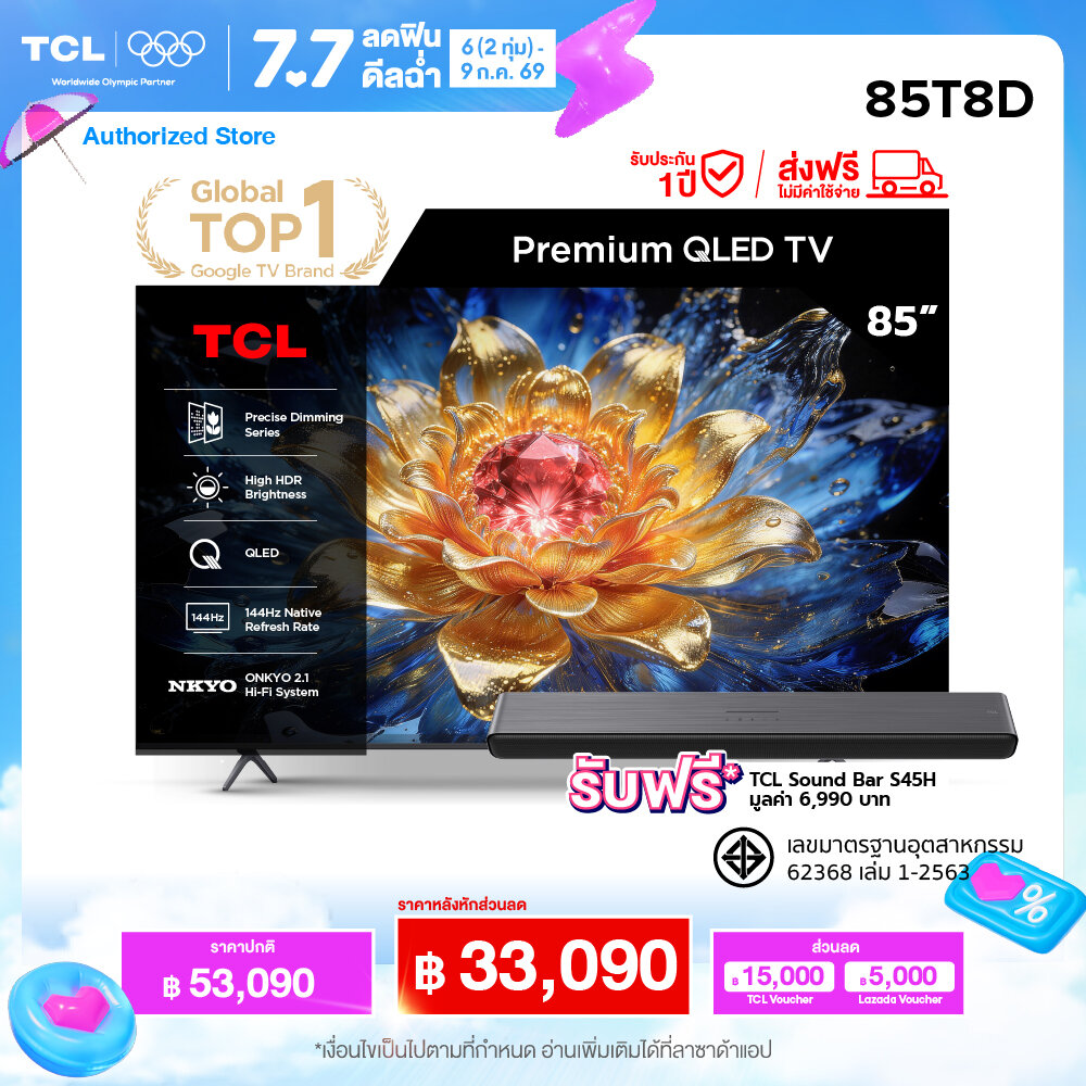 New 2026 Tcl Tv 85 Inch Premium 4K Qled Google Tv Model 85T8D Hva Panel Operating System Google/Gaming Tv/Aipq/Memc 120 Hz/Vrr 144 Hz/Dlg 288 Hz - Wifi , Dolby Vision & Atmos & Dts, Airplay 2, Onkyo 2.1 [0% Installment Payment for 10 Months] ราคา 53,090 บาท*ส่งฟรี
