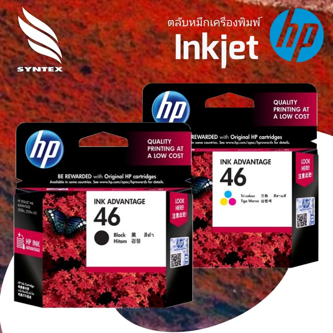 HP 46 printer cartridge HP 46 original ink advantage cartridge (3 colors tri-color ink/black ink) ราคา 490 บาท*ส่งฟรี
