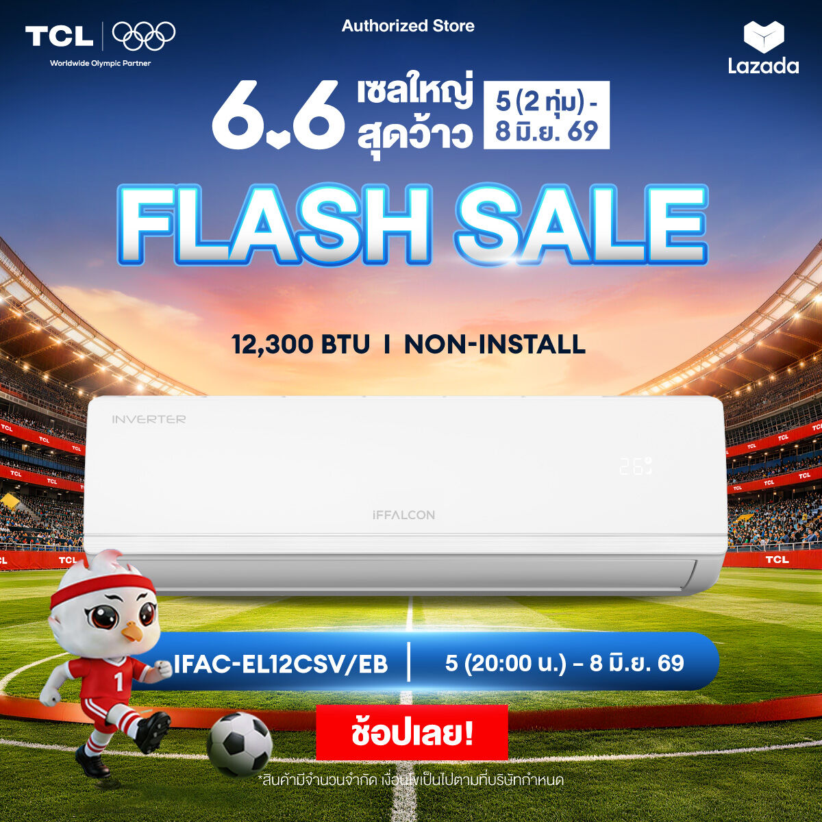New 2026 Iffalcon under Tcl Ieco Series Inverter Air Conditioner, Size 12,300 Btu, Cools Quickly, Saves Electricity, Operates Quietly, Wall-Mounted Air Conditioner Model Ifac-El12Csv/Eb_Non-Install Installation Fee Not Included [0% Installment Payment for ราคา 12,790 บาท*ส่งฟรี