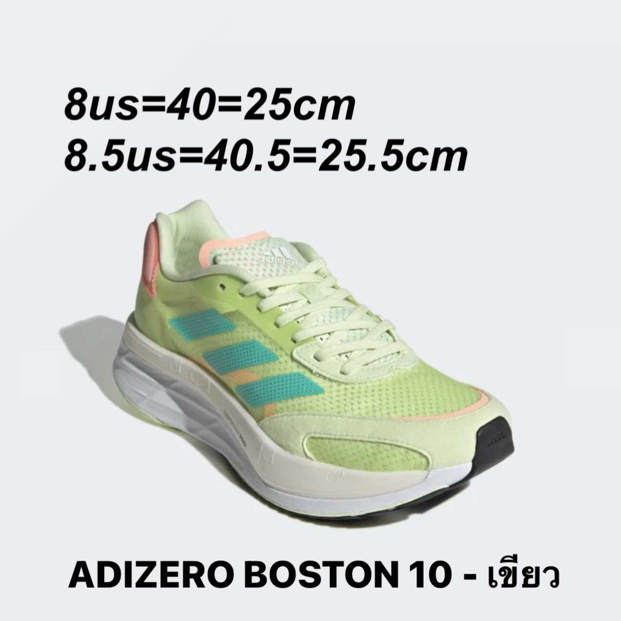 รองเท้าวิ่งหญิง Adidas ADIZERO BOSTON 10 สีเขียว (GY0906