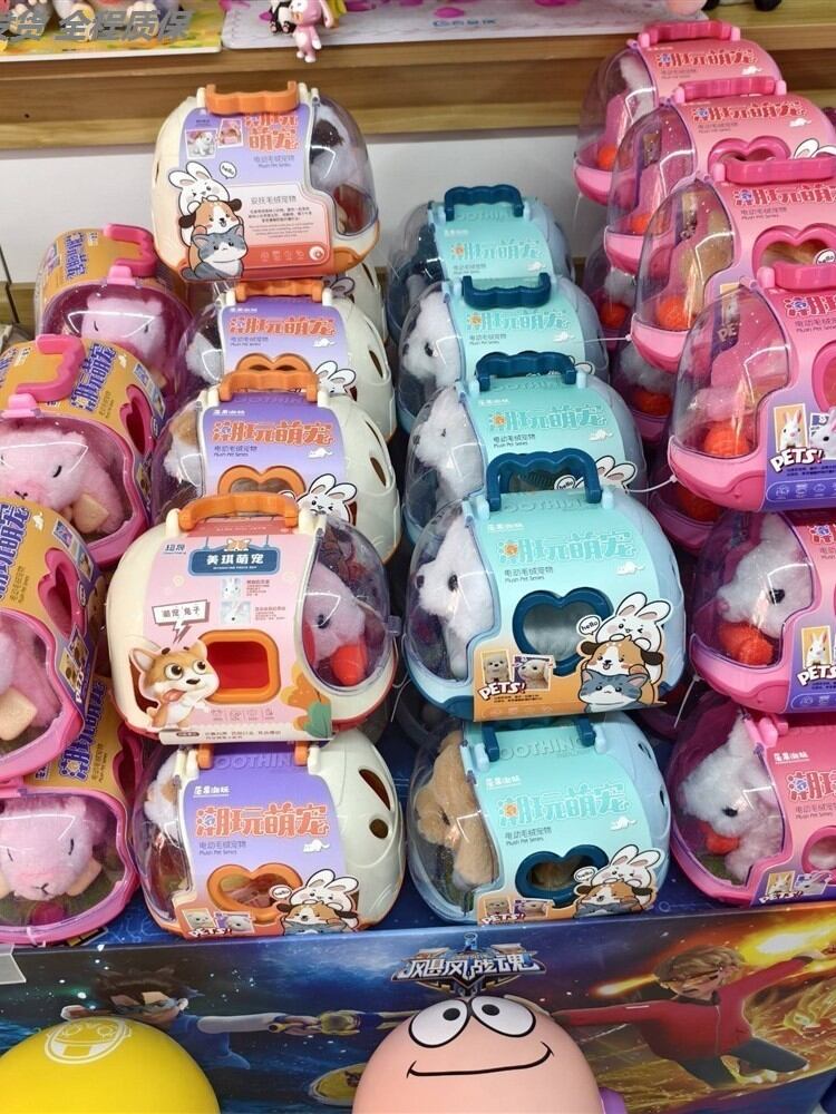 Cute Pet Mini Electric Rabbit Dog Cat Simulation Toy That Can Call And Walk Children's Toy Cart Lovely Pet Toy for Kids