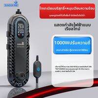 sunsun | เครื่องทำความร้อนตู้ปลาควอทซ์ 300W แสดงผลดิจิตอล ควบคุมอุณหภูมิอัตโนมัติ สำหรับตู้ปลาขนาดเล็ก ป้องกันการทำงานขณะไม่มีน้ำ ปลอดภัยจากแก้วควอทซ์คุณภาพสูง