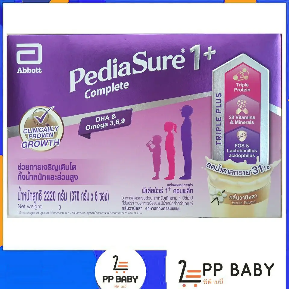 นมผง นมผงเด็ก PediaSure1+ พีเดียชีวร์1+ 2,220ก. กลิ่นวานิลลา อาหารทางการแพทย์ ช่วยการเจริญเติบโต