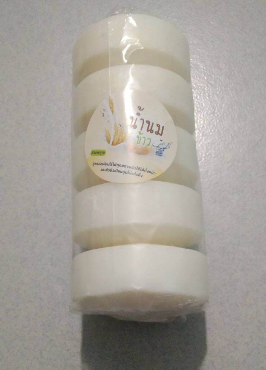 สบู่กลูต้าอัดก้อนแพ็ค5ก้อน หนัก 0.5kg สั่งซื้อ2แพ็ค  แถมฟรีถุงตีฟอง     เป็นเศษรับตรงกับโรงงายโดย...