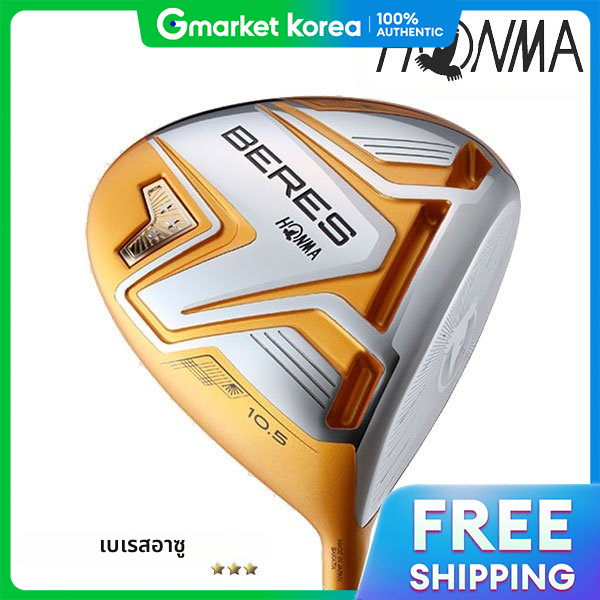 HONMA | Honma Beres 08 Aizu Men's 3-Star Driver Parallel Import AS Warranty 10.5 R ราคา 30,696 บาท*ส่งฟรี