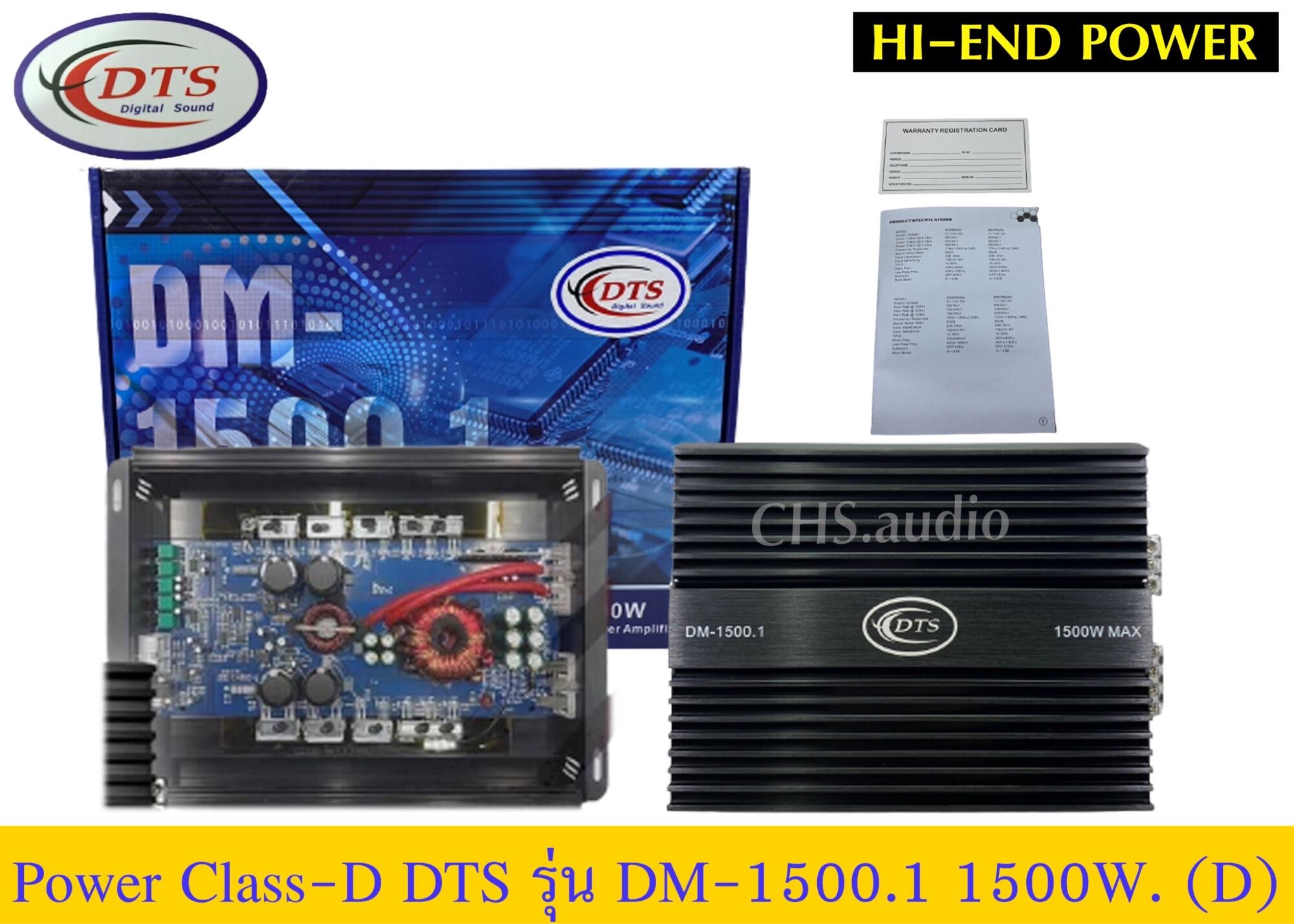 🔥 เพาเวอร์แอมป์ POWER AMP Class D DTS รุ่น DM1500 1500Watt MAX🔥