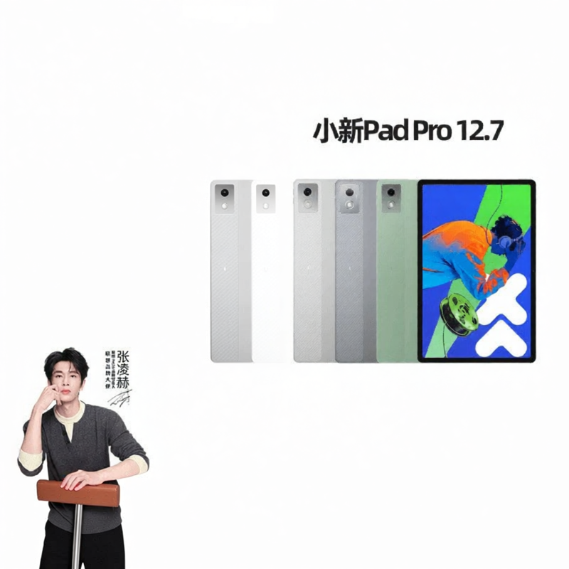 Lenovo | Large Screen Learning & Entertainment Tablet 12.7 Inches ราคา 12,065 บาท*ส่งฟรี