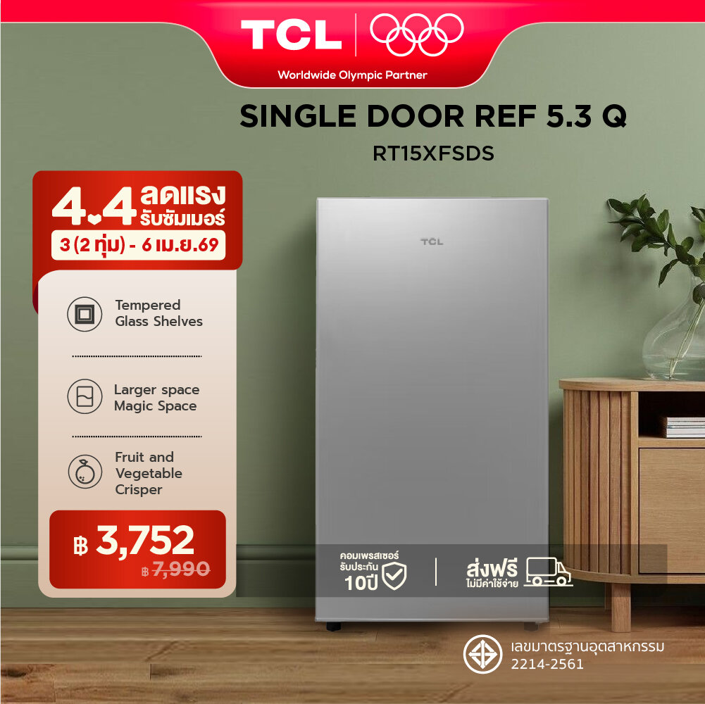 TCL ตู้เย็น 1 ประตู ขนาด 5.3 Q สีเงิน รุ่น RT15XFSDS พร้อมแผงควบคุมอุณหภูมิ ชั้นกระจกนิรภัย ช่องแช่ผักขนาดใหญ่ เพิ่มพื้นที่จัดเก็บบริเวณประตู พร้อมไฟส่องสว่าง LED ราคา 7,990 บาท*ส่งฟรี
