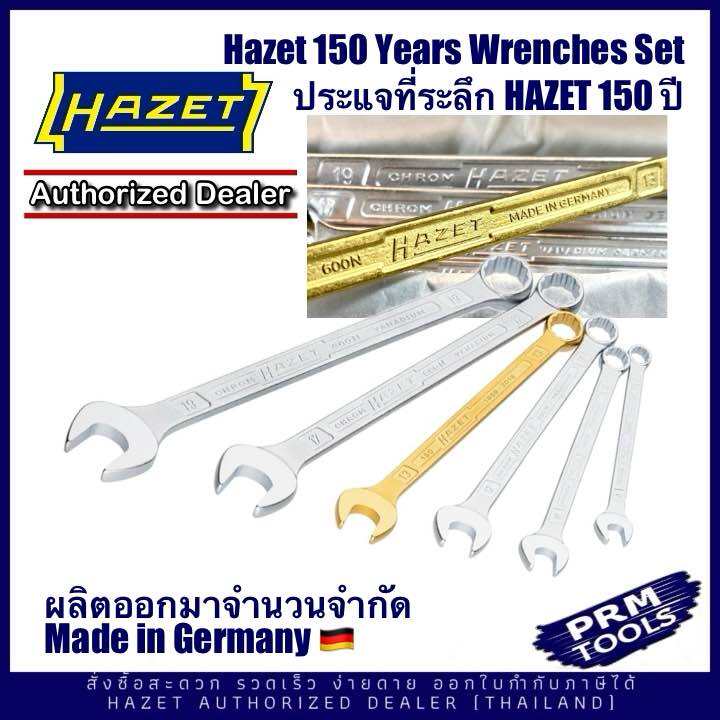 HAZET 450N/8RS ชุดประแจปากตาย 8 ชิ้นพร้อมถาดเก็บ Open end wrench