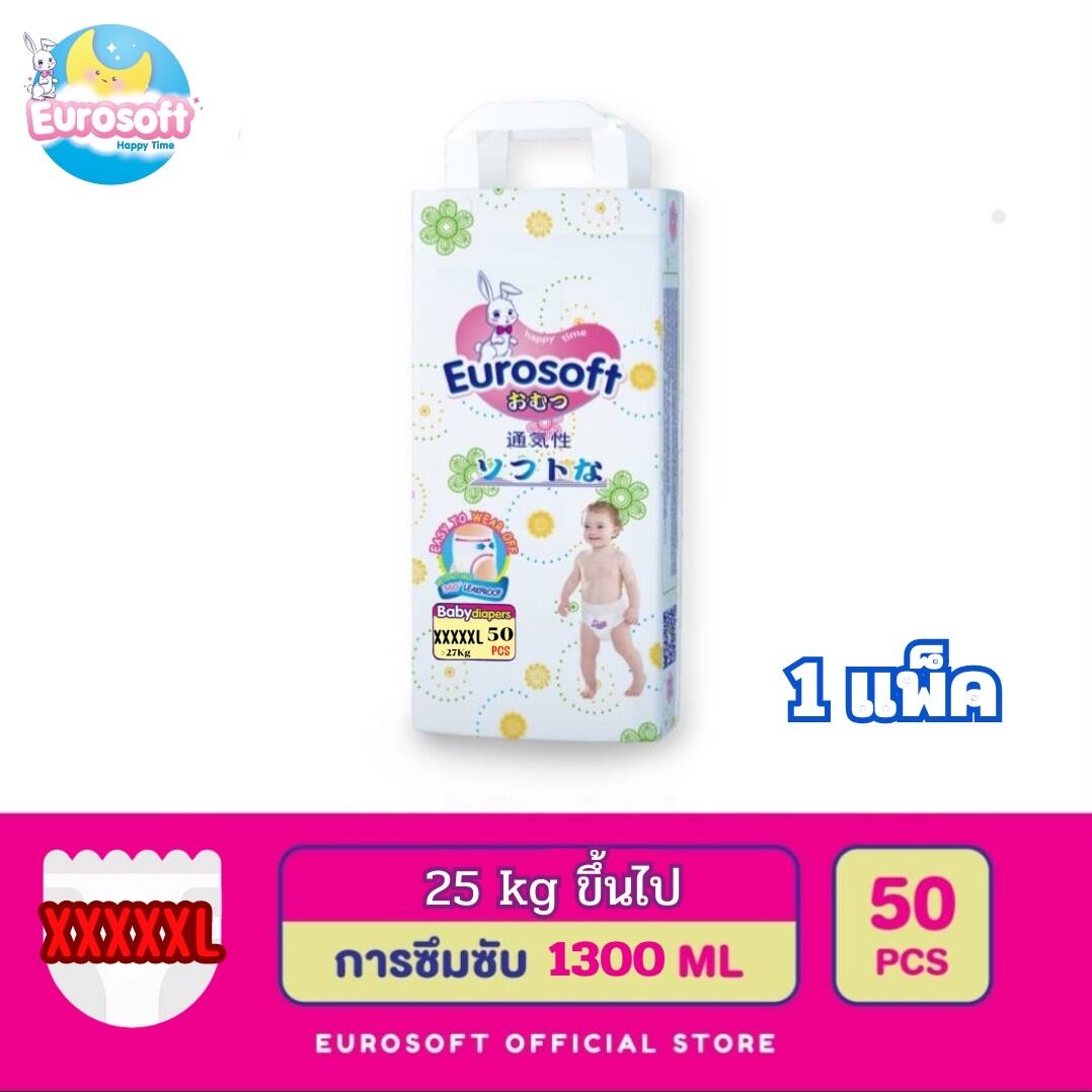 Eurosoft Standard (Size 5XL) 1 แพ็ค กางเกงผ้าอ้อม ผ้าอ้อมเด็กสำเร็จรูป แพมเพิส นุ่ม บางพิเศษ ซึบซับดีเยี่ยม ราคา 465 บาท*ส่งฟรี