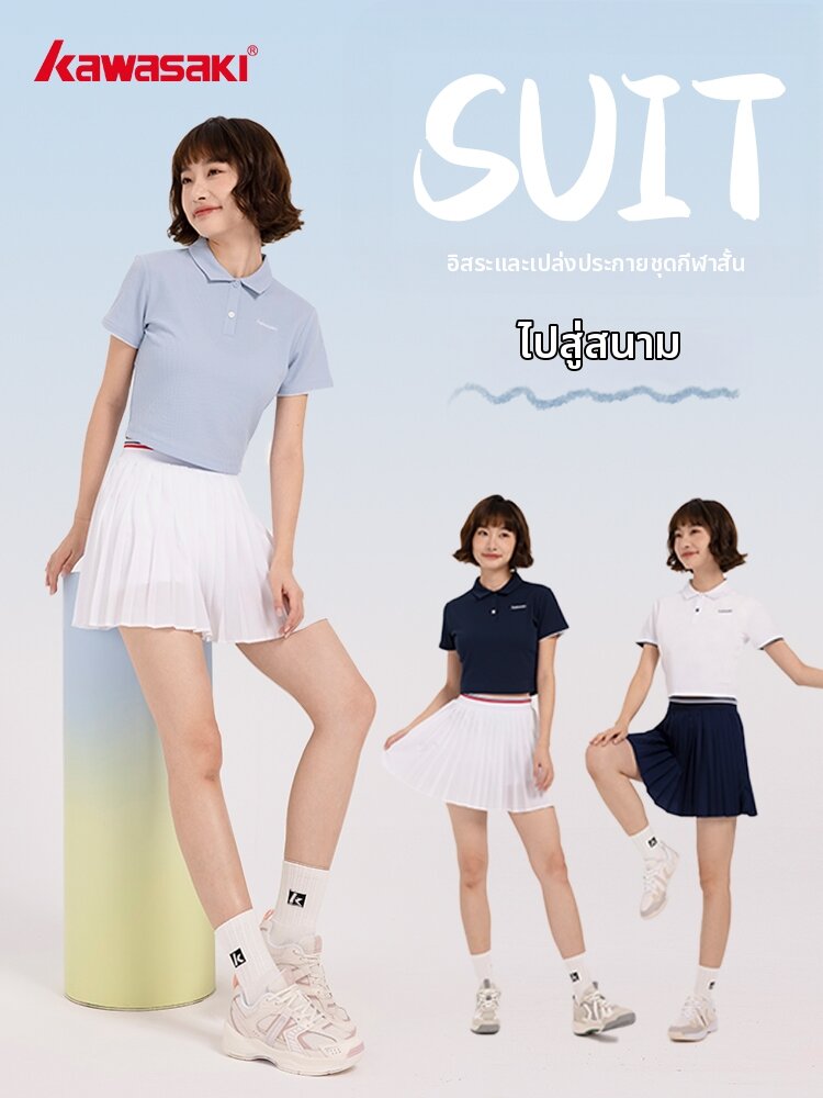 Kawasaki | Quick-drying Women's Sports Outfit