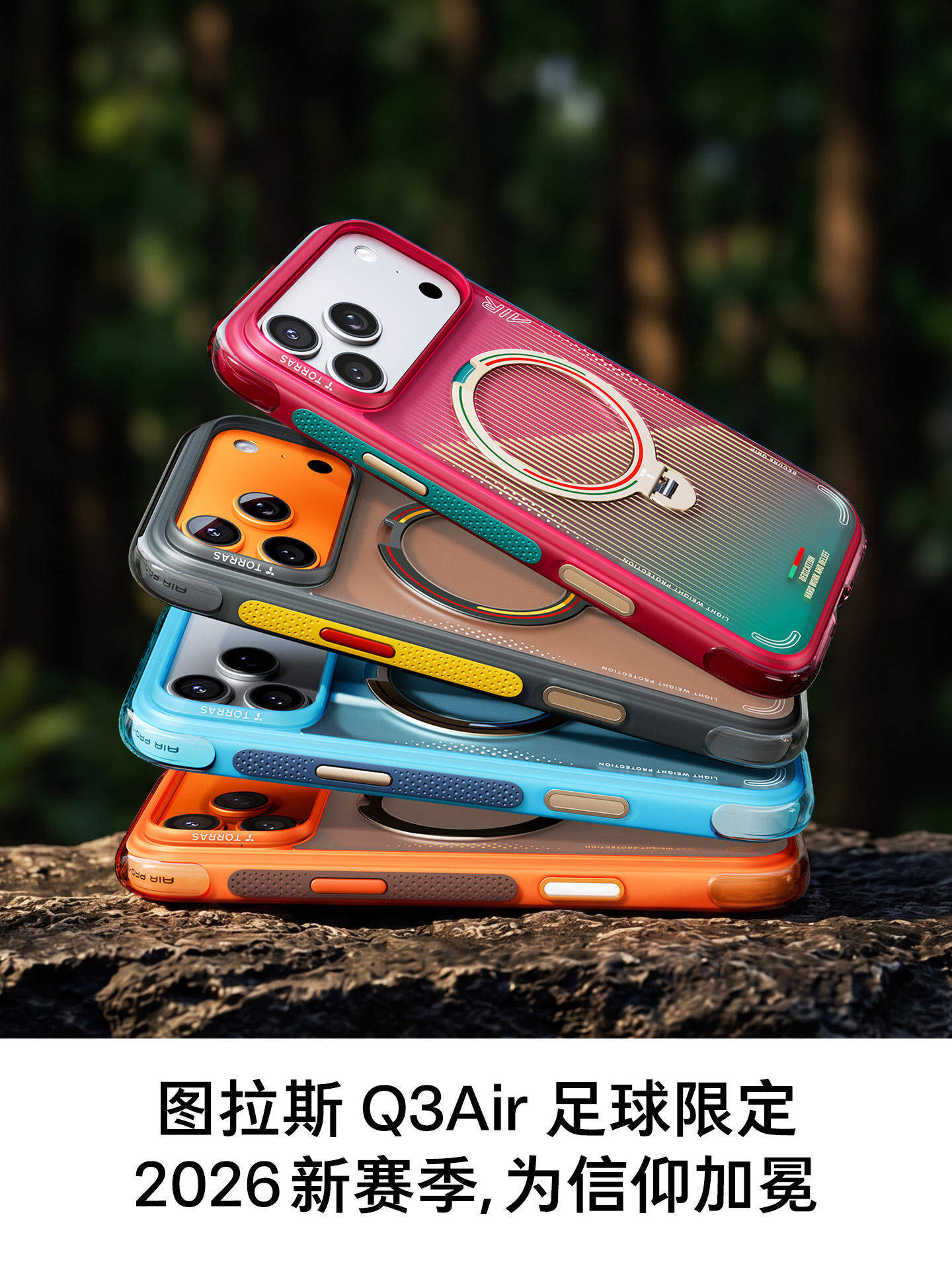 TORRAS | Football Co-Branded Shockproof Protective Case with Magnetic Stand Support