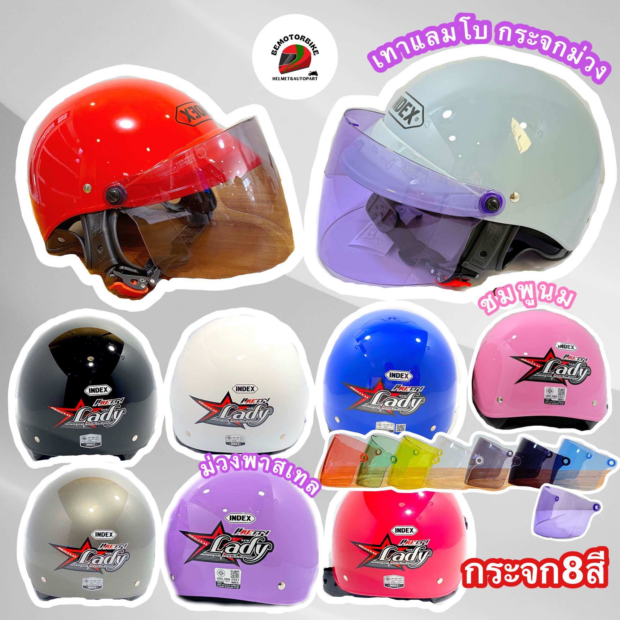 index helmet lazada ช้อป Index Helmets ออนไลน์ในราคาที่ดีกว่า