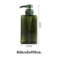BAIFULING | ขวดบรรจุซ้ำได้แบบพกพา
