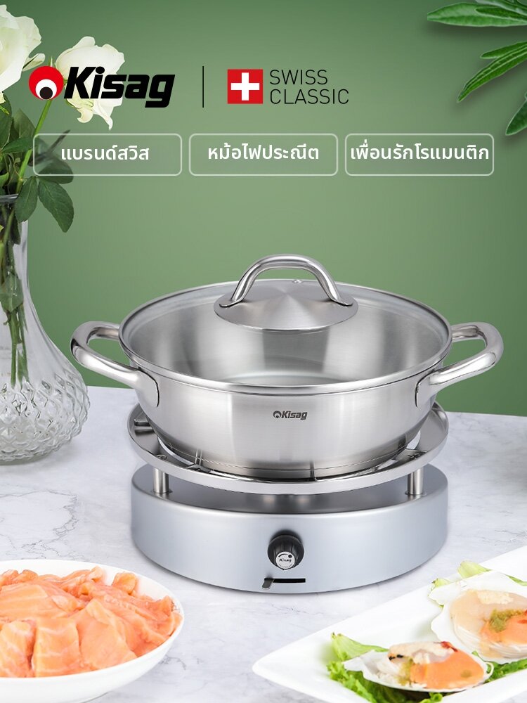 Kisag | Multi-functional Hotpot Grill 3-5 Persons ราคา 19,521 บาท*ส่งฟรี