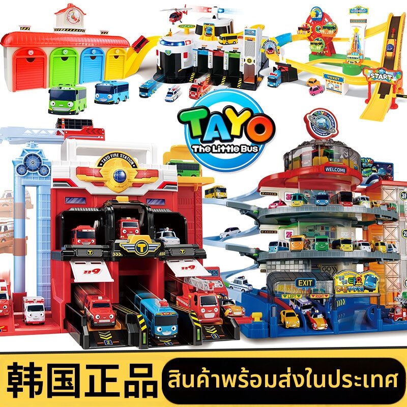 GOUGOUSHOU | Fire Station Car Park Toy ราคา 3,032 บาท*ส่งฟรี