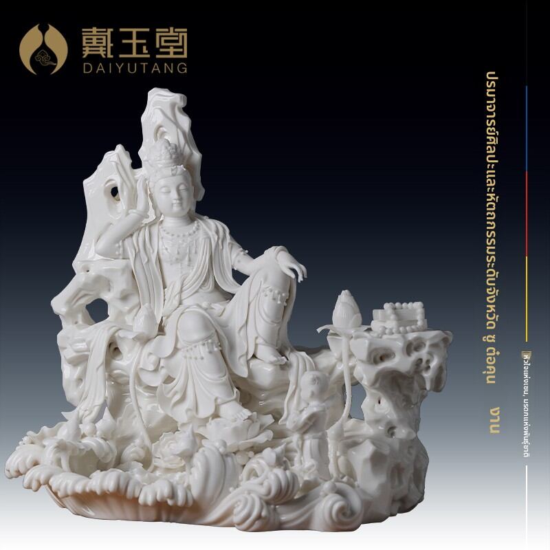 [DAIYUTANG | Buddhist Statue Decorative Figurine,DAIYUTANG | Buddhist Statue Decorative Figurine,] ราคา 1,174,580 บาท*ส่งฟรี