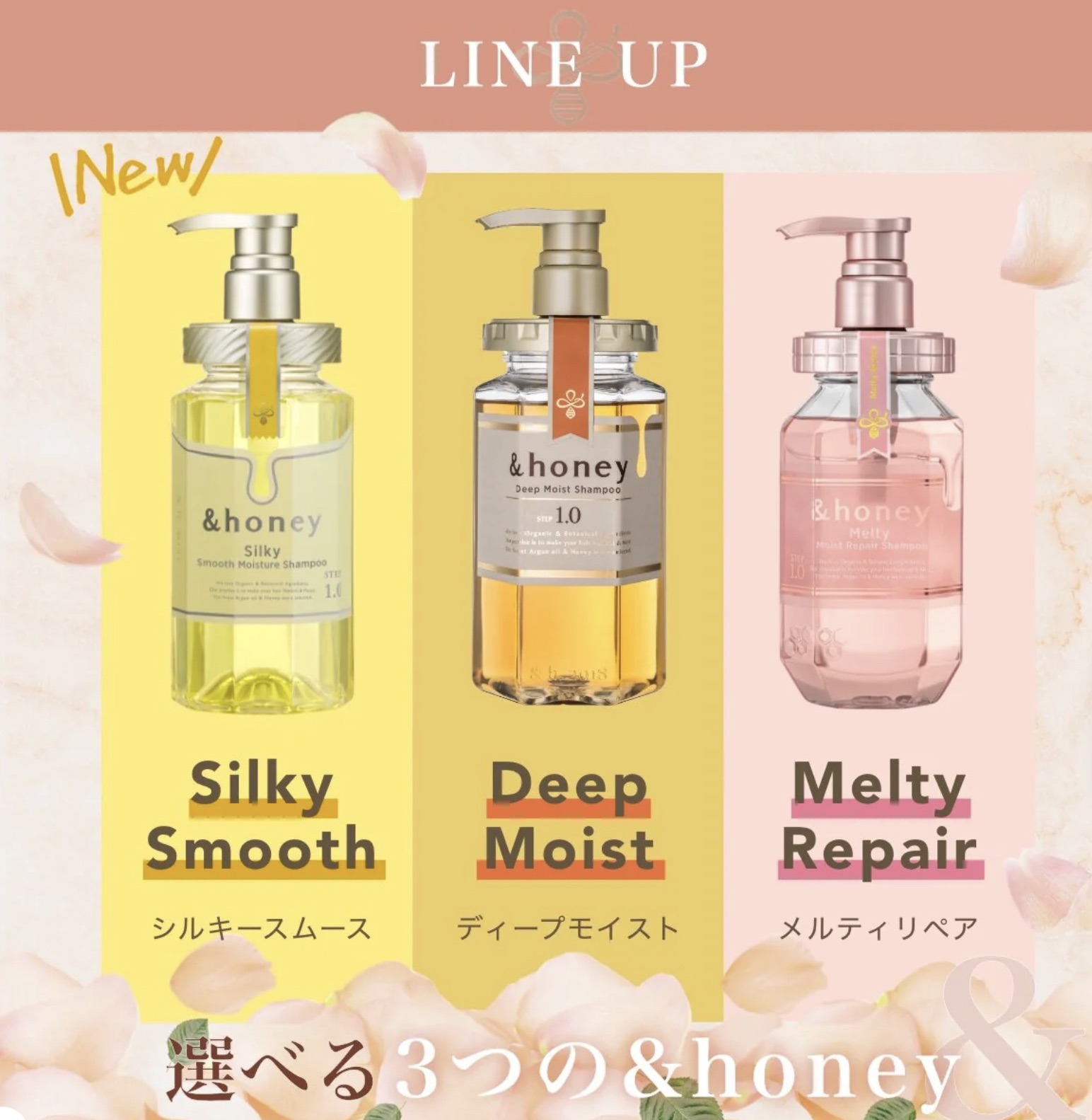 honey Melty Moist Rich Hair Oil 3.0 – Cosmeist