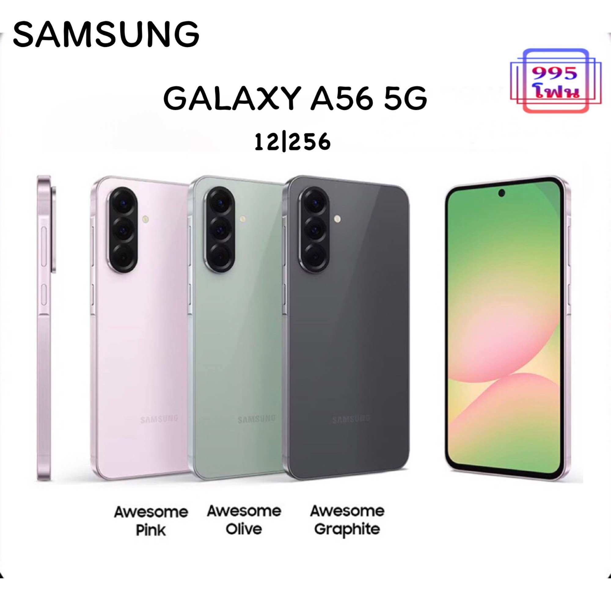 Samsung Galaxy A56 5g 12/256Gb, Thai Center Warranty, Thai Center Warranty ✅ Insurance According to Production Batch ราคา 13,470 บาท*ส่งฟรี