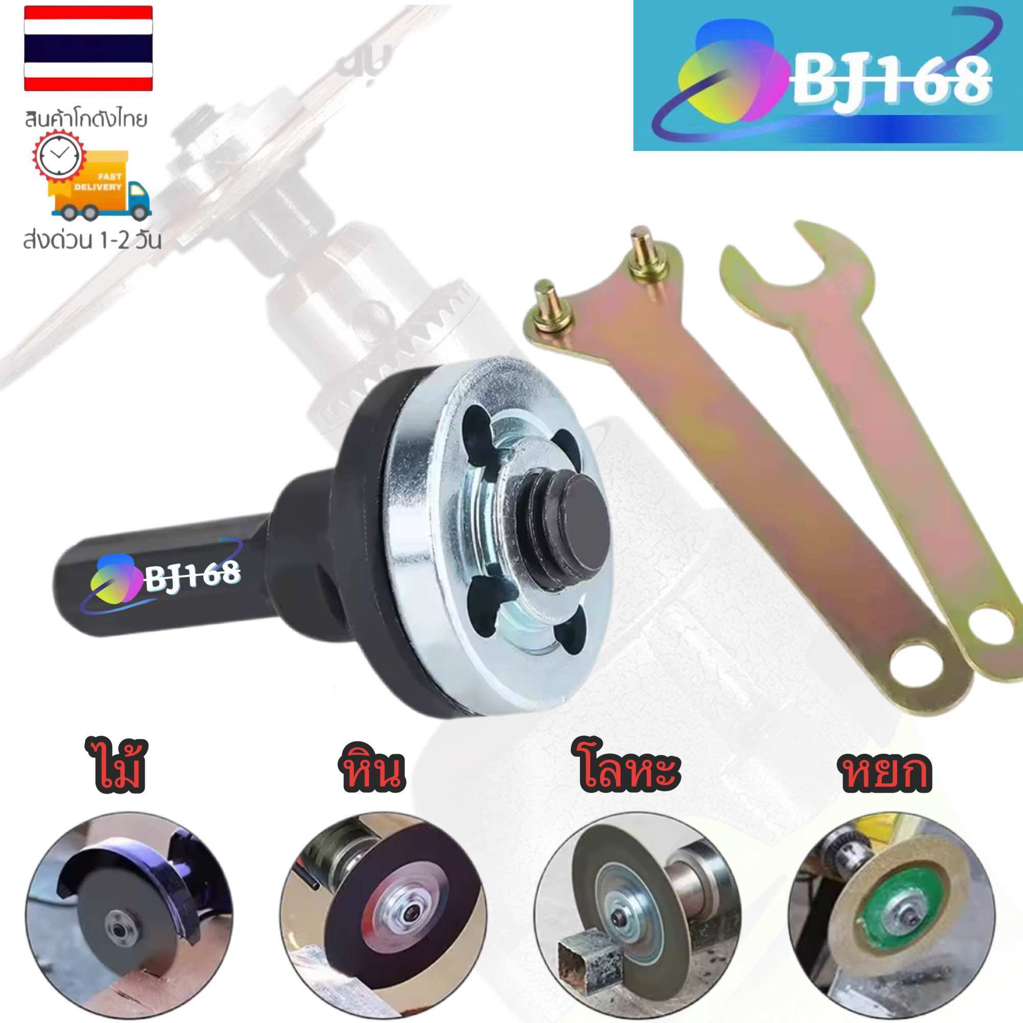 Drill Conversion Kit into a Grinding, Cutting, and Wrench Tool with a Locking Ring, Grinding Wheel Lock, and 4-Inch Grinding Stone. DIY Adapter Drill Adapter for Grinder Cut Off Wheels Disc