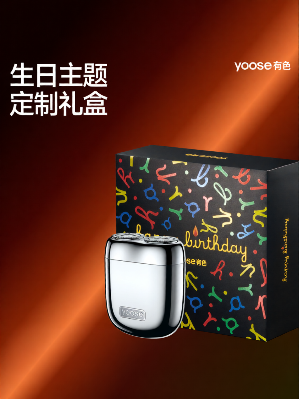 yoose | Mini Portable Electric Shaver ราคา 4,716 บาท*ส่งฟรี