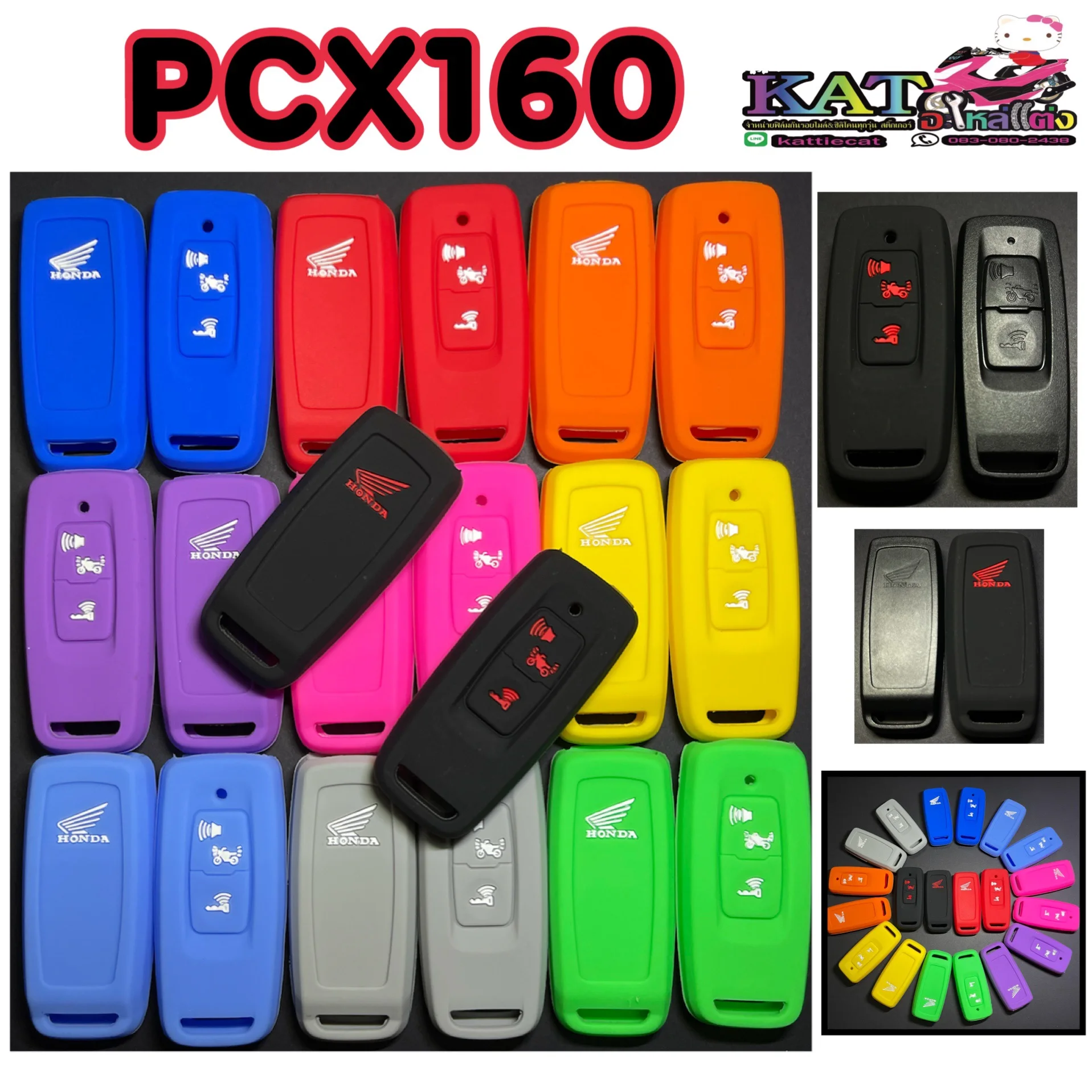 PCX160 ซิลิโคนPCX160 ปี2021(งานเป๊ะตรงรุ่น)