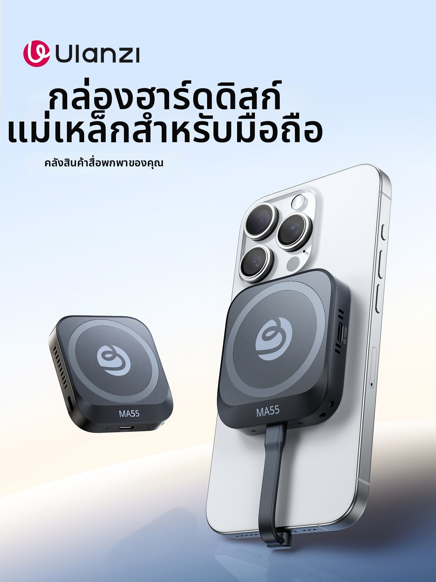 Ulanzi | Magnetic Mobile Storage Box For M.2 SSD ราคา 1,855 บาท*ส่งฟรี