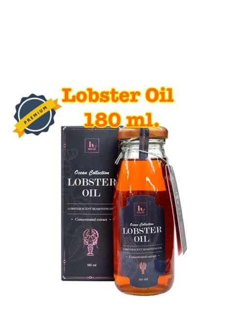 Meal ocean collection lobster oil น้ำมันลอปสเตอร์เเท้ 100% ขนาด 180 ml.