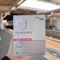 Transino Ex ทรานซิโน่ Ex แพ็คเก็จใหม่ล่าสุด 2024