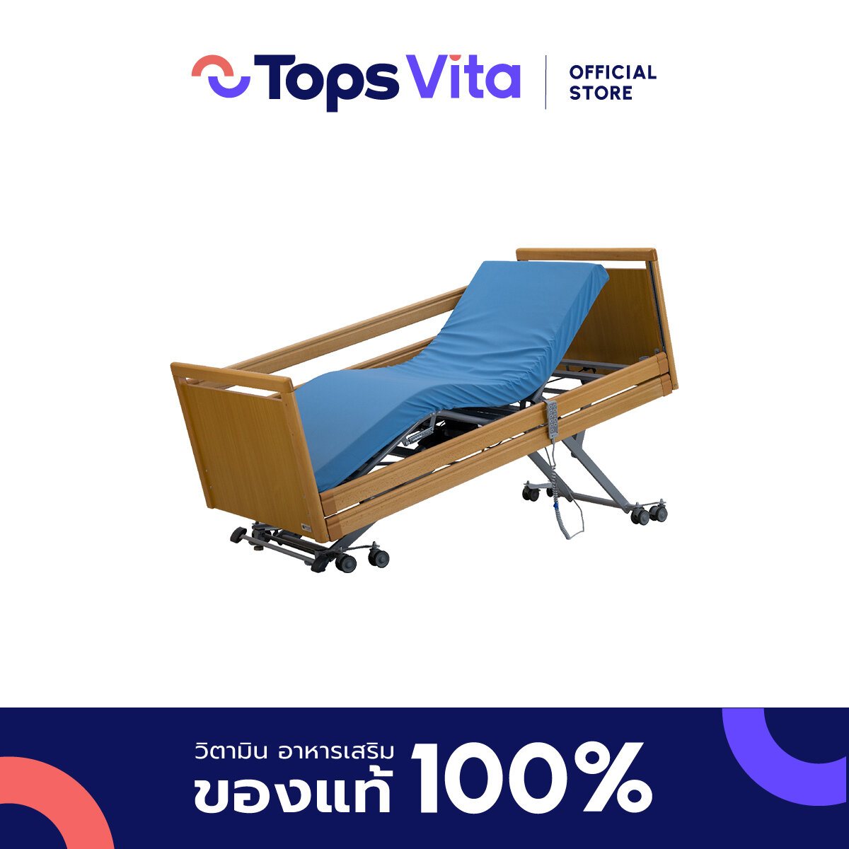 Seracare Bed With Hp Blue ราคา  69,900 บาท*ส่งฟรี