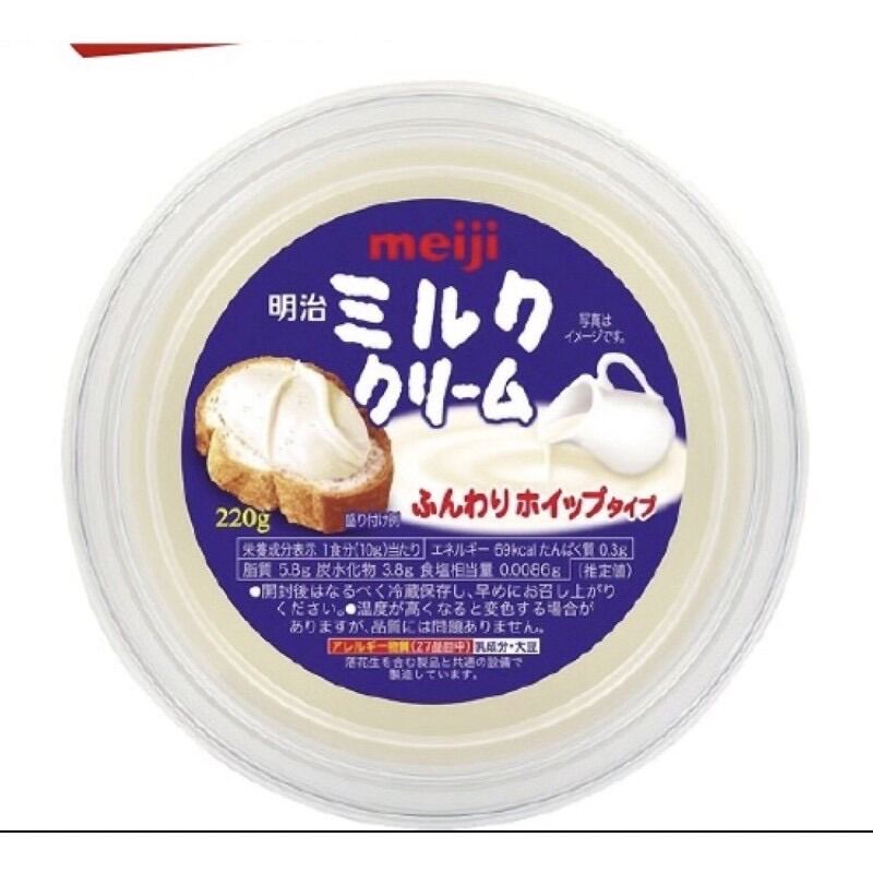 Meiji milk cream spread 220กรัม Lazada.co.th