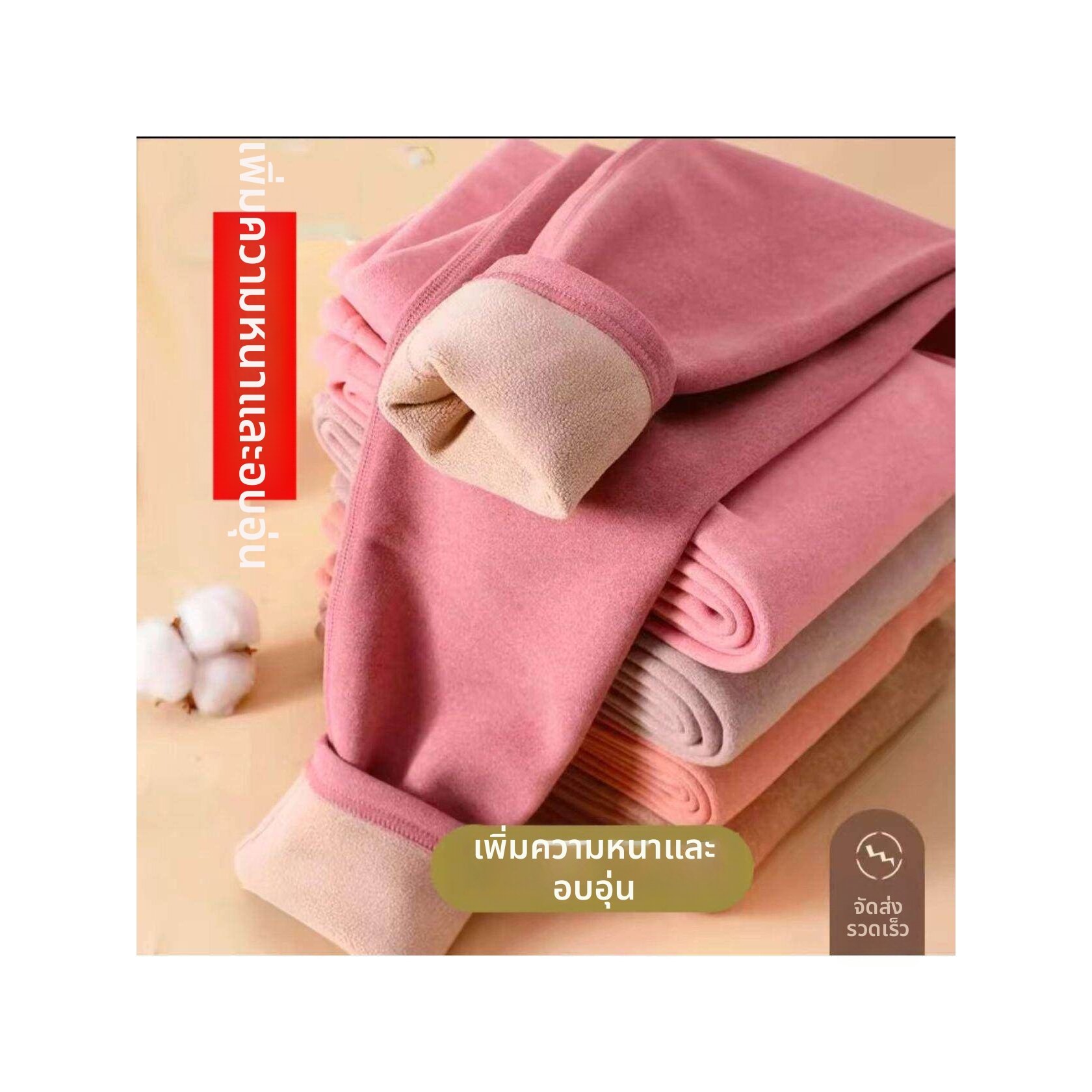 Thickened Fleece Warm Pants High Waist Lamb Velvet Women's Autumn Bottoming Pants Integrated Fleece Large Size Elastic Pants ราคา 181 บาท*ส่งฟรี