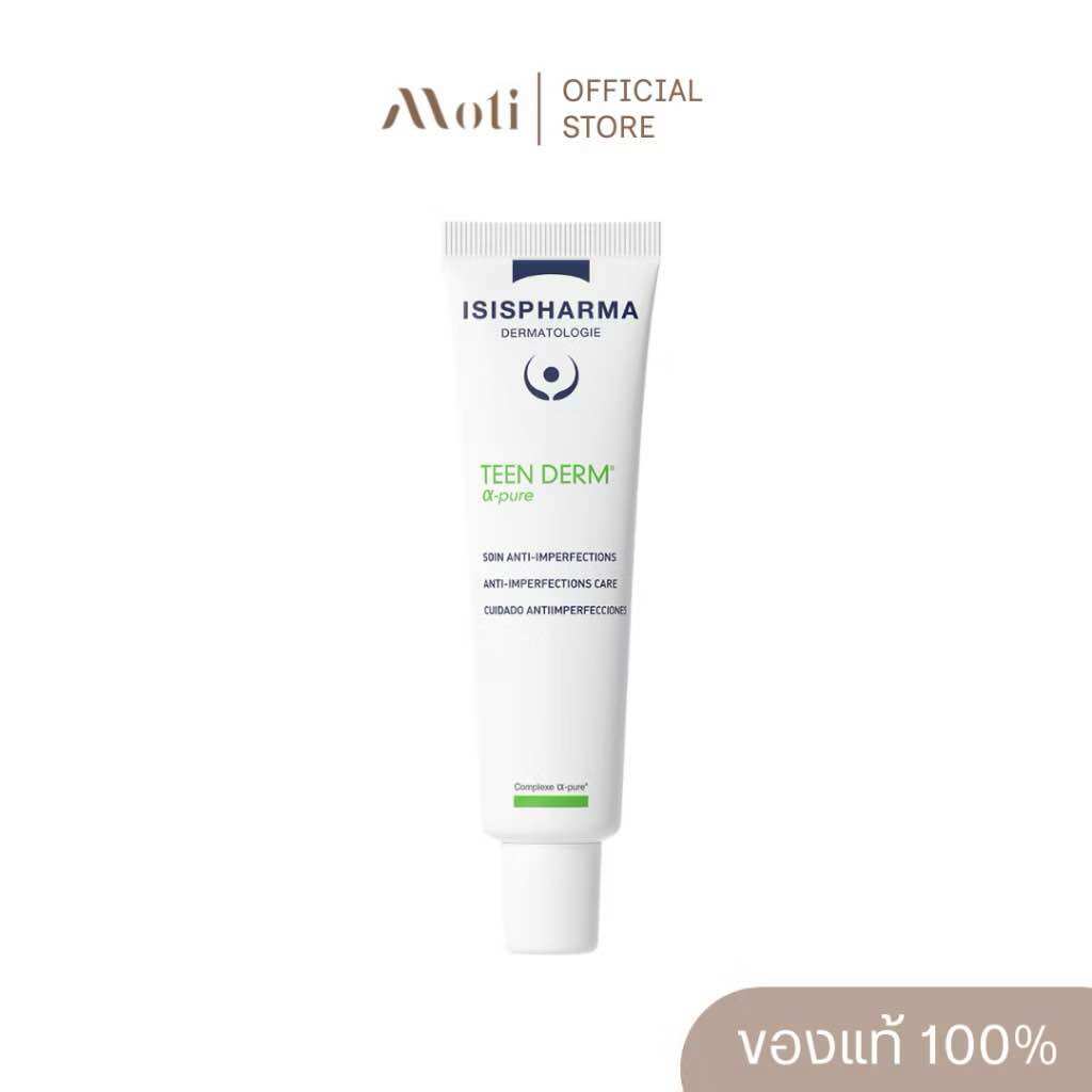 (Genuine Product, Ready to Ship) Isispharma Teen Derm Alpha Pure 30ml. Isis ราคา 1,159 บาท*ส่งฟรี