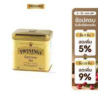 ทไวนิงส์ ชาสีทองอ่อน รสเบา เอิร์ล เกรย์ ชนิดผง 100 กรัม Twinings Earl Grey Loose Tea 100 g.