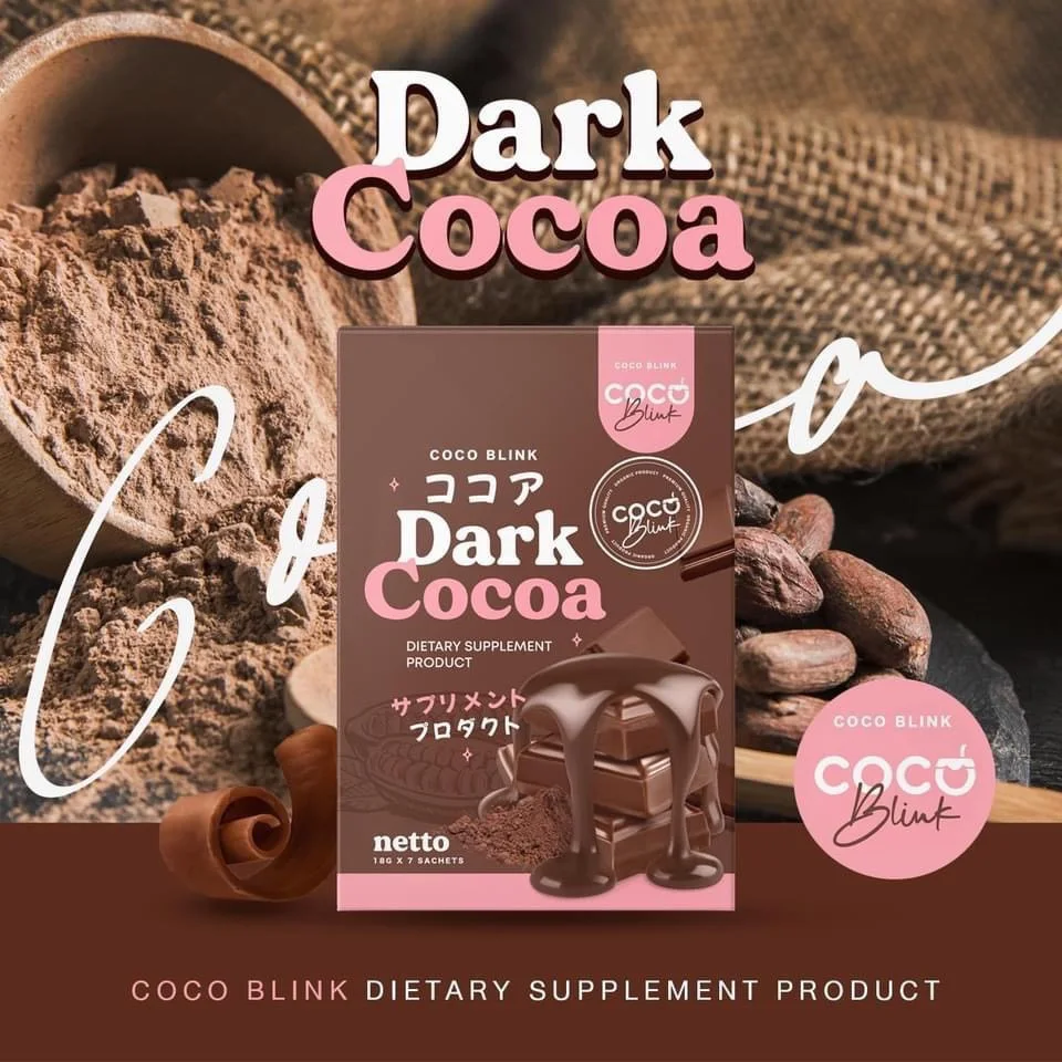 โกโก้โคโค่งบิ้งค์ COCO BLINK Dark Cocoa