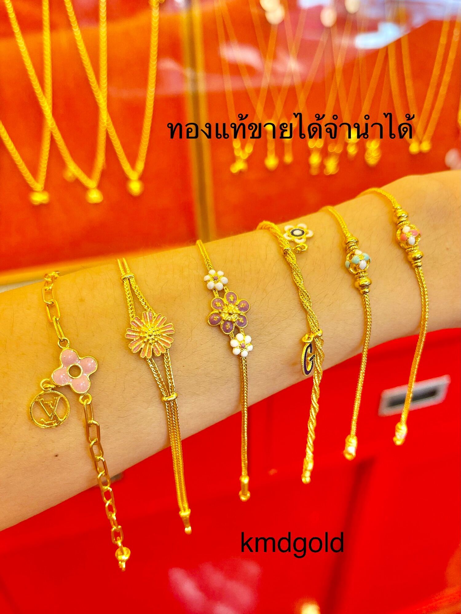 KMDGold สร้อยข้อมือทองแท้2สลึง เลือกลายทักแชทน่ะค่ะ ทองแท้ขายได้จำนำได้ พร้อมใบรับประกัน