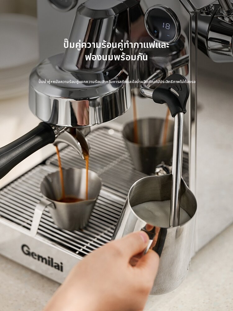 Gemilai | Small Home Semi-automatic Espresso Extraction Coffee Machine ราคา 24,382 บาท*ส่งฟรี