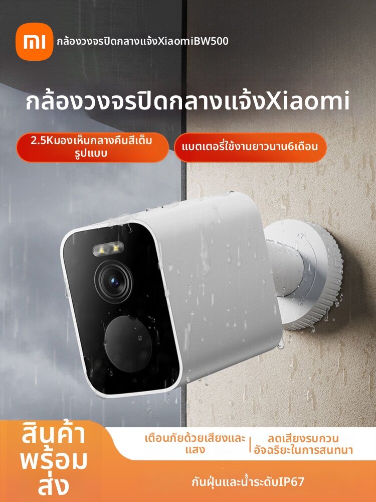 กล้องถ่ายรูป กล้องดิจิตอลมิลเลอร์เลส และอุปกรณ์ถ่ายภาพ MIUI | กล้องเฝ้าระวังกลางแจ้งพลังงานแสงอาทิตย์อัจฉริยะ HD