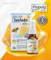 1 ขวด Propoliz Mouth Spray (โพรโพลิซ เมาท์ สเปรย์) ** ขนาดบรรจุ ( 1x15ml)    ใน 1 ขวด บรรจุ 15  ml**