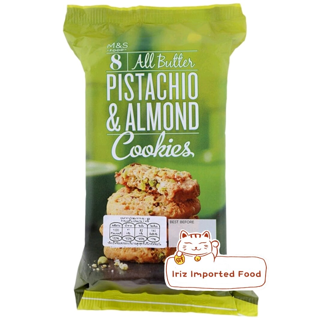 มาร์คแอนด์สเปนเซอร์ คุกกี้พิสตาชิโอผสมอัลมอนด์ Marks & Spencer