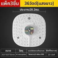 OPPLE | ไฟเพดานป้องกันสายตาแบบเต็มรูปแบบ แผงไฟกลม