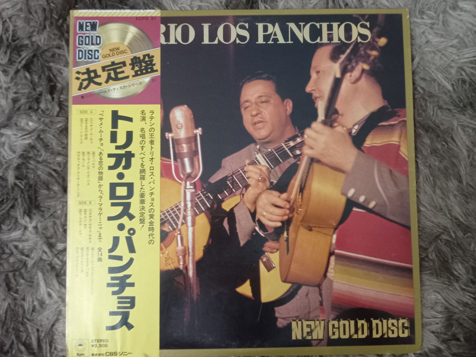 แผ่นเสียง Trio Los Panchos – New Gold Disc