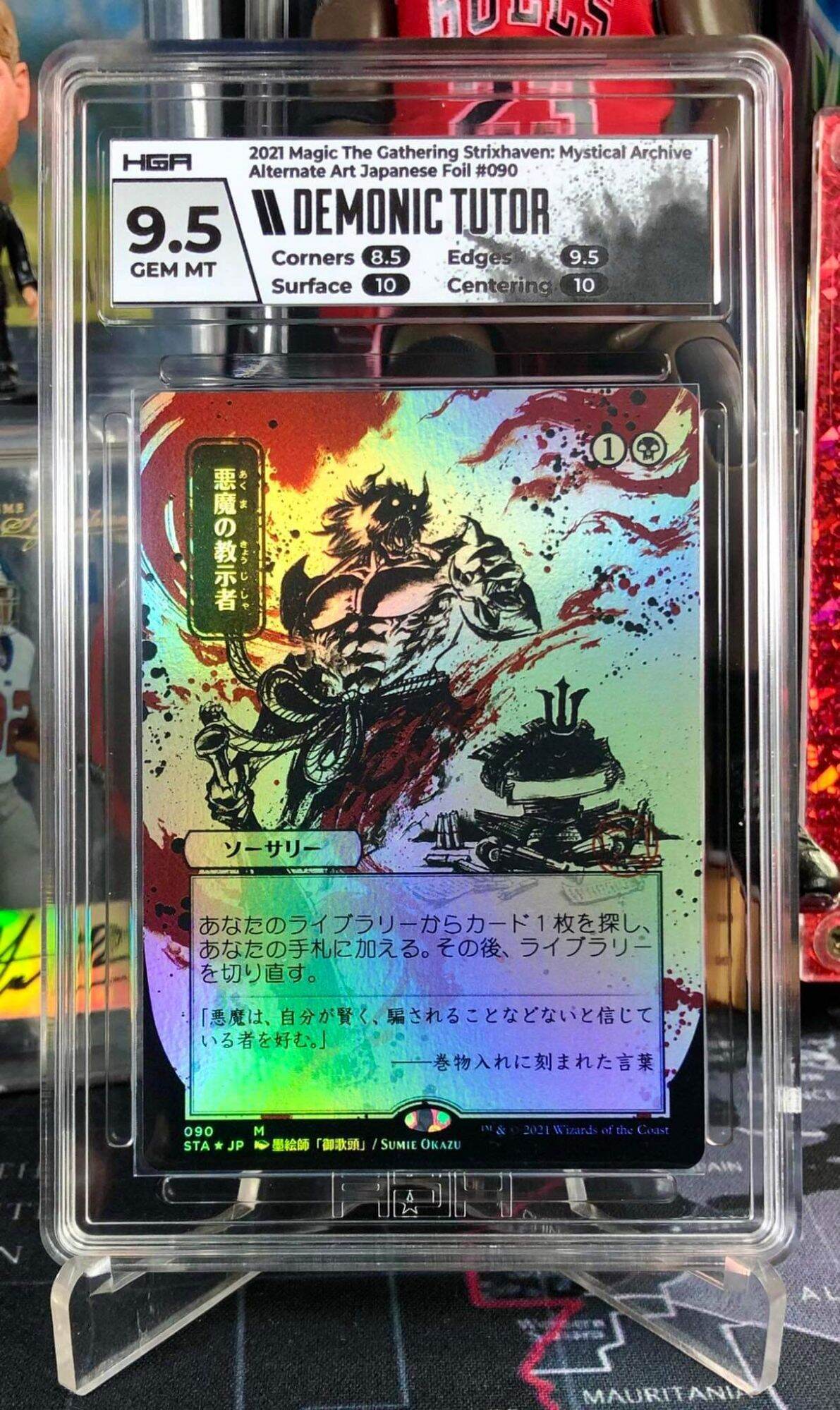 Demonic Tutor 🇯 🇵 Card Game 🇺 🇸 Magic the Gathering Collectible Cards 🃏 Magic the Gathering Card 🇺 🇸 Strixhaven Mystical Archive Alternate Art 🇯 🇵 Japanese Foil 🃏 Graded Card Mtg 🇺 🇸 Tcg Gem Mint Beautiful Rare Graded Card ราคา 38,500 บาท*ส่งฟรี