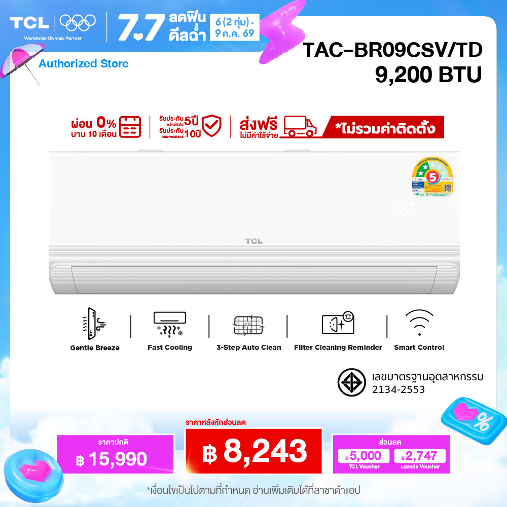 New 2026 Tcl Air Conditioner, Size 9,200 Btu Breezein Pro, Saves 5 Types of Fiber Energy, 2 Stars, T-Ai Energy Saving Inverter System, Connects to Wifi Tac-Br09Csv/Td_Non-Install Installation Fee Not Included Seer 20.37 [0% Installment Payment for 10 Mont ราคา 15,990 บาท*ส่งฟรี